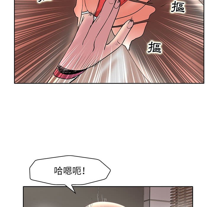 《教授的课后辅导》漫画最新章节教授的课后辅导-第15章免费下拉式在线观看章节第【72】张图片