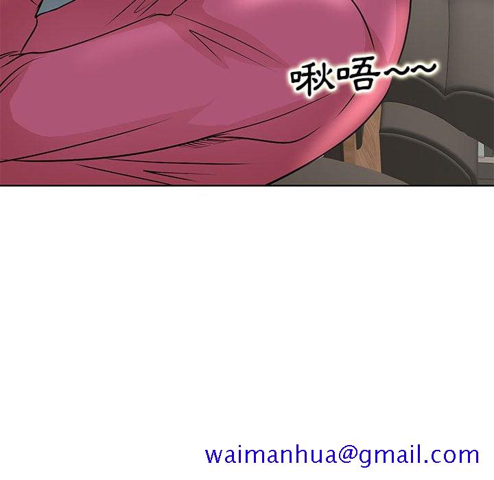 《教授的课后辅导》漫画最新章节教授的课后辅导-第15章免费下拉式在线观看章节第【88】张图片