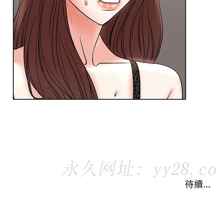 《教授的课后辅导》漫画最新章节教授的课后辅导-第16章免费下拉式在线观看章节第【104】张图片