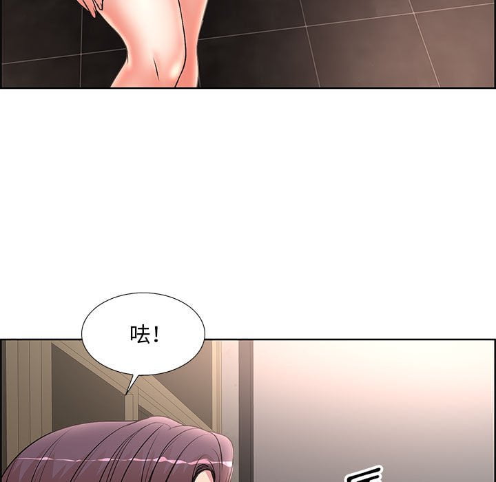 《教授的课后辅导》漫画最新章节教授的课后辅导-第17章免费下拉式在线观看章节第【16】张图片