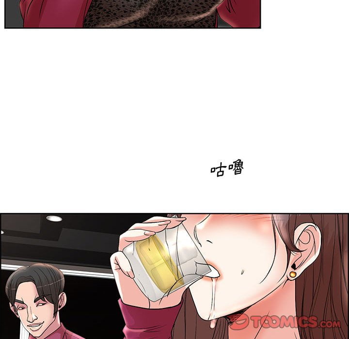 《教授的课后辅导》漫画最新章节教授的课后辅导-第17章免费下拉式在线观看章节第【35】张图片