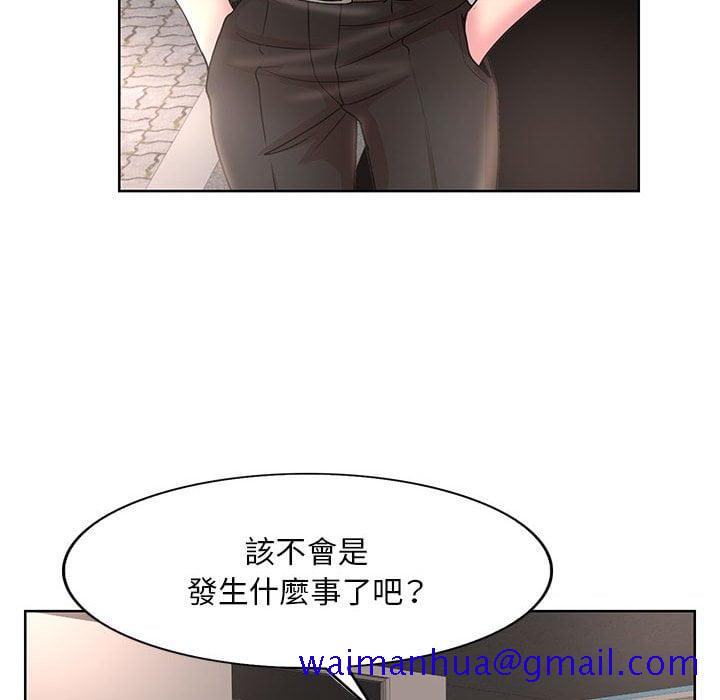 《教授的课后辅导》漫画最新章节教授的课后辅导-第18章免费下拉式在线观看章节第【58】张图片