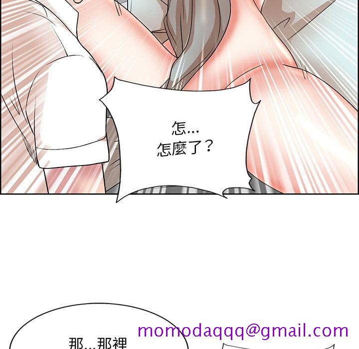 《教授的课后辅导》漫画最新章节教授的课后辅导-第18章免费下拉式在线观看章节第【83】张图片