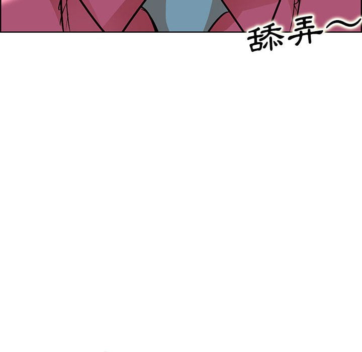 《教授的课后辅导》漫画最新章节教授的课后辅导-第18章免费下拉式在线观看章节第【7】张图片