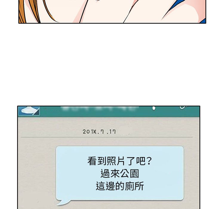 《教授的课后辅导》漫画最新章节教授的课后辅导-第19章免费下拉式在线观看章节第【15】张图片