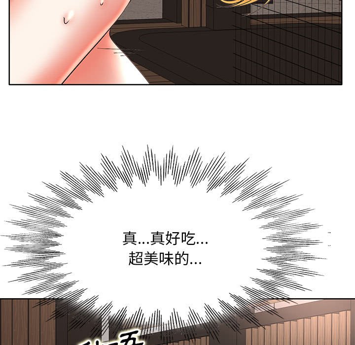 《教授的课后辅导》漫画最新章节教授的课后辅导-第19章免费下拉式在线观看章节第【97】张图片