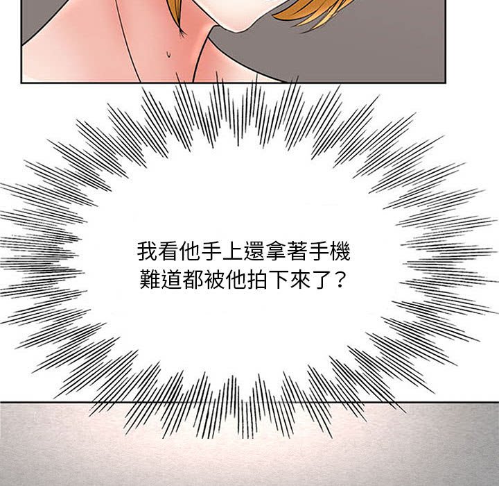 《教授的课后辅导》漫画最新章节教授的课后辅导-第19章免费下拉式在线观看章节第【2】张图片