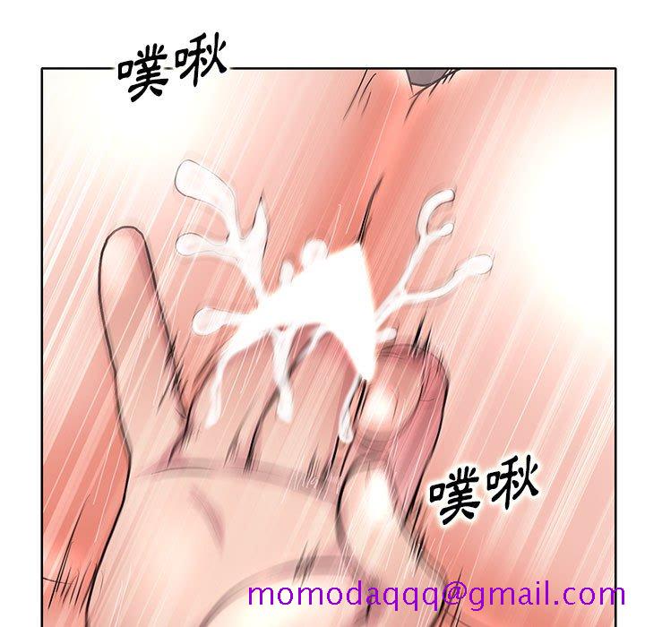 《教授的课后辅导》漫画最新章节教授的课后辅导-第20章免费下拉式在线观看章节第【13】张图片