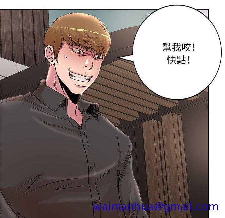 《教授的课后辅导》漫画最新章节教授的课后辅导-第20章免费下拉式在线观看章节第【18】张图片