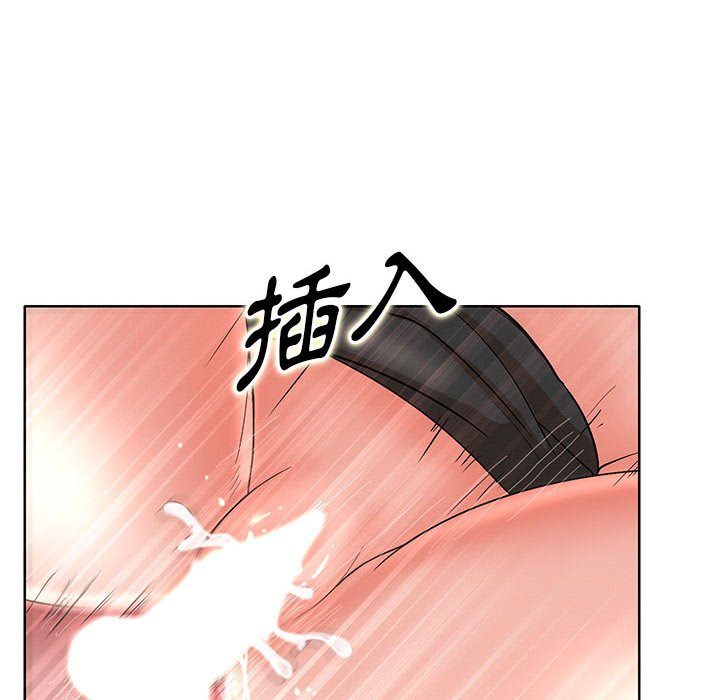 《教授的课后辅导》漫画最新章节教授的课后辅导-第20章免费下拉式在线观看章节第【49】张图片