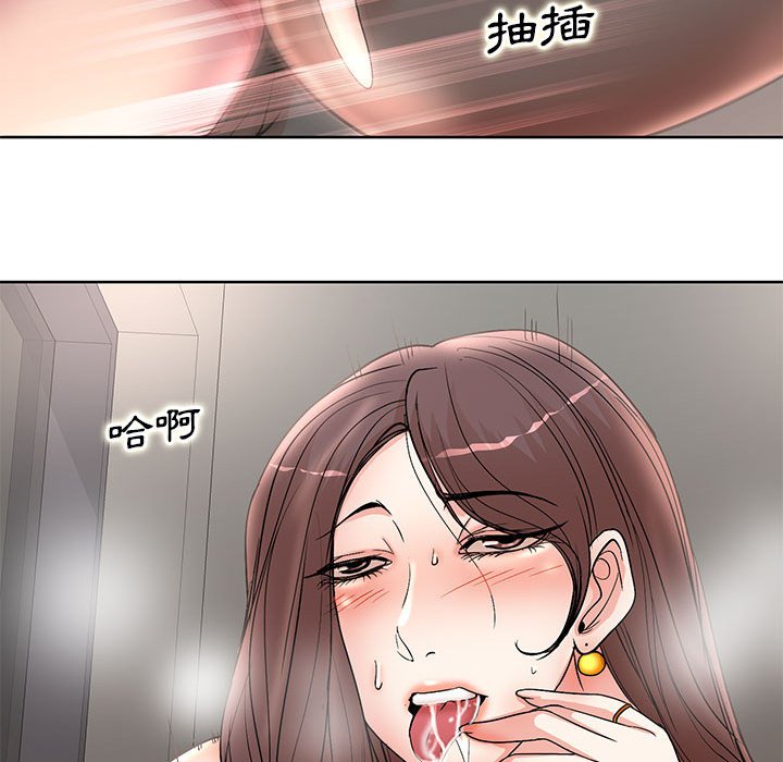 《教授的课后辅导》漫画最新章节教授的课后辅导-第22章免费下拉式在线观看章节第【85】张图片