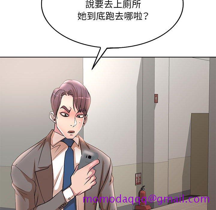 《教授的课后辅导》漫画最新章节教授的课后辅导-第22章免费下拉式在线观看章节第【73】张图片