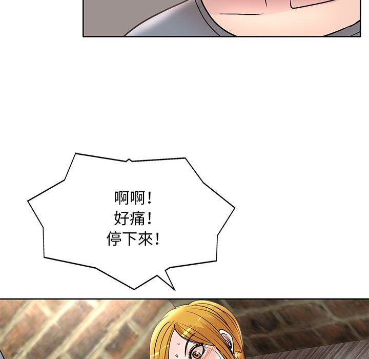 《教授的课后辅导》漫画最新章节教授的课后辅导-第23章免费下拉式在线观看章节第【72】张图片