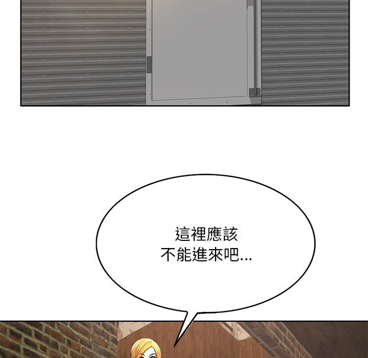 《教授的课后辅导》漫画最新章节教授的课后辅导-第23章免费下拉式在线观看章节第【35】张图片