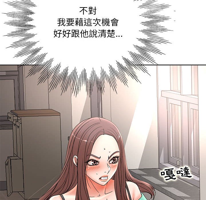 《教授的课后辅导》漫画最新章节教授的课后辅导-第24章免费下拉式在线观看章节第【31】张图片