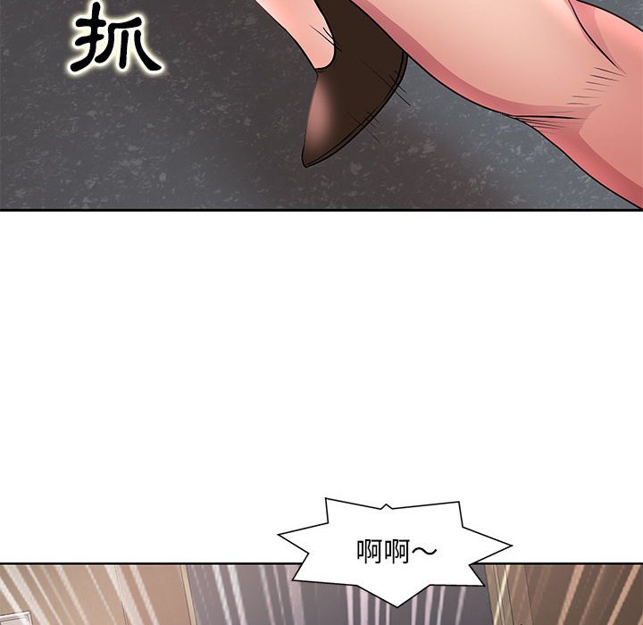 《教授的课后辅导》漫画最新章节教授的课后辅导-第25章免费下拉式在线观看章节第【50】张图片