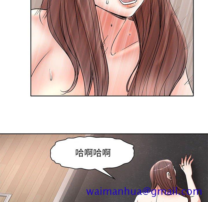 《教授的课后辅导》漫画最新章节教授的课后辅导-第25章免费下拉式在线观看章节第【58】张图片