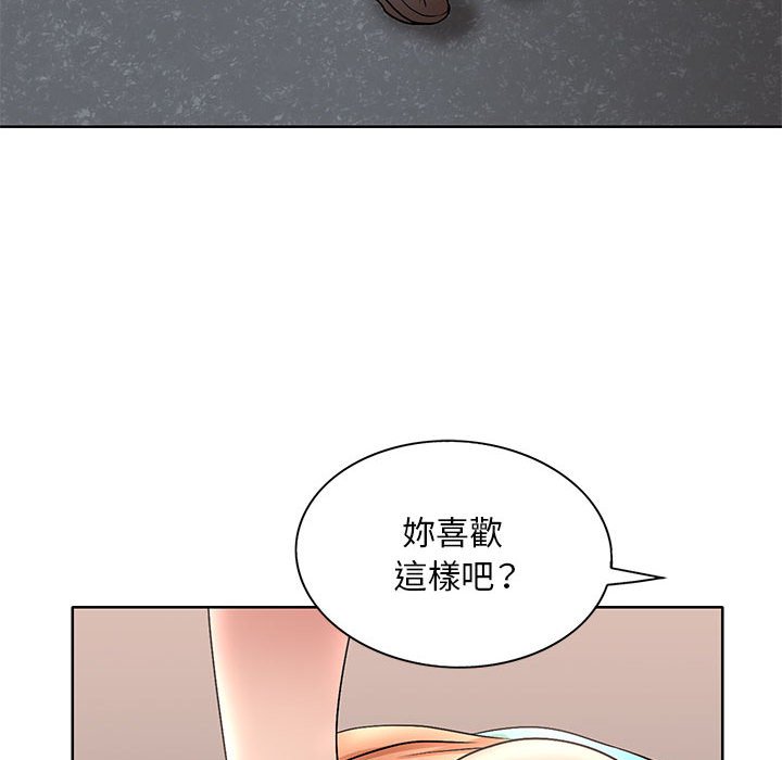 《教授的课后辅导》漫画最新章节教授的课后辅导-第25章免费下拉式在线观看章节第【60】张图片