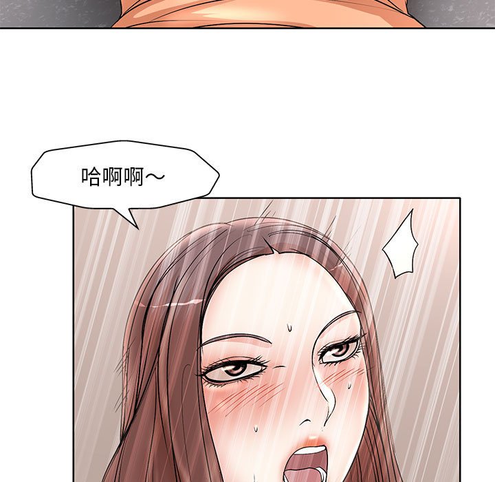 《教授的课后辅导》漫画最新章节教授的课后辅导-第25章免费下拉式在线观看章节第【57】张图片