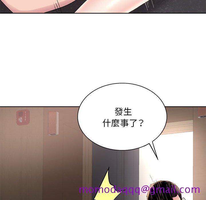 《教授的课后辅导》漫画最新章节教授的课后辅导-第25章免费下拉式在线观看章节第【13】张图片