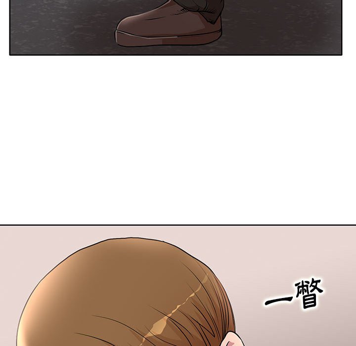 《教授的课后辅导》漫画最新章节教授的课后辅导-第26章免费下拉式在线观看章节第【91】张图片