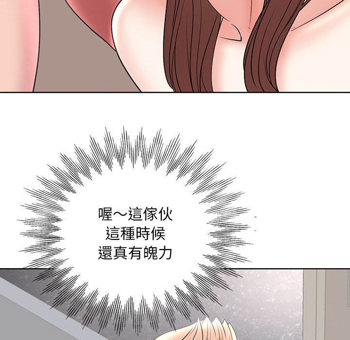 《教授的课后辅导》漫画最新章节教授的课后辅导-第26章免费下拉式在线观看章节第【31】张图片