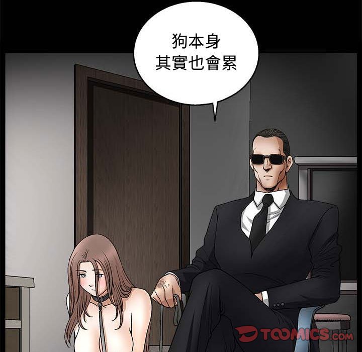 《完美人偶》漫画最新章节完美人偶-第10章免费下拉式在线观看章节第【39】张图片