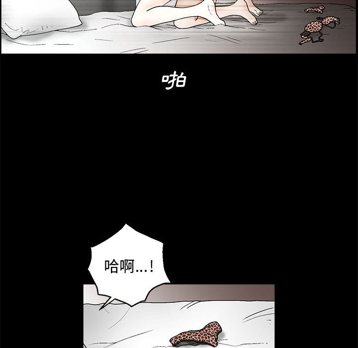 《完美人偶》漫画最新章节完美人偶-第20章免费下拉式在线观看章节第【31】张图片