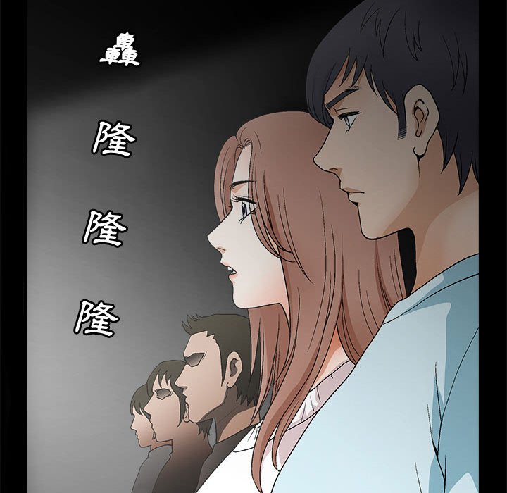 《完美人偶》漫画最新章节完美人偶-第20章免费下拉式在线观看章节第【20】张图片