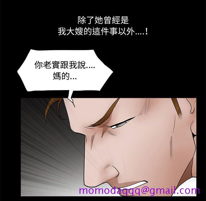 《完美人偶》漫画最新章节完美人偶-第28章免费下拉式在线观看章节第【43】张图片