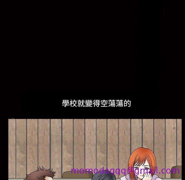 《完美人偶》漫画最新章节完美人偶-第30章免费下拉式在线观看章节第【13】张图片