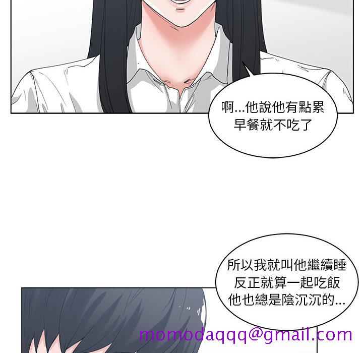 《你才是真爱》漫画最新章节你才是真爱-第2章免费下拉式在线观看章节第【23】张图片