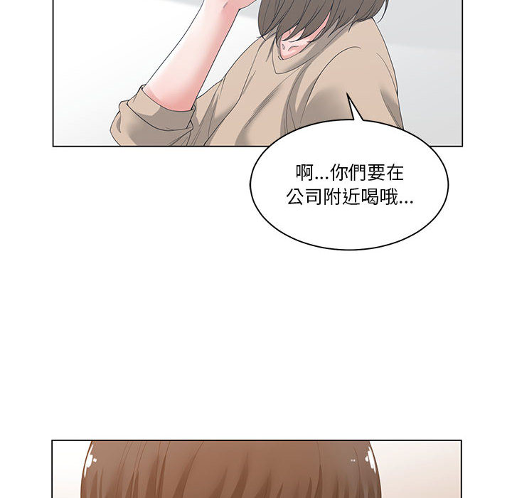 《你才是真爱》漫画最新章节你才是真爱-第2章免费下拉式在线观看章节第【69】张图片