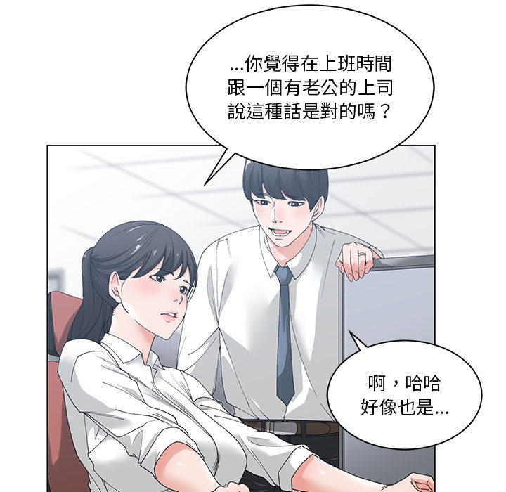 《你才是真爱》漫画最新章节你才是真爱-第2章免费下拉式在线观看章节第【56】张图片