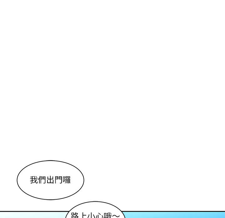 《你才是真爱》漫画最新章节你才是真爱-第2章免费下拉式在线观看章节第【26】张图片