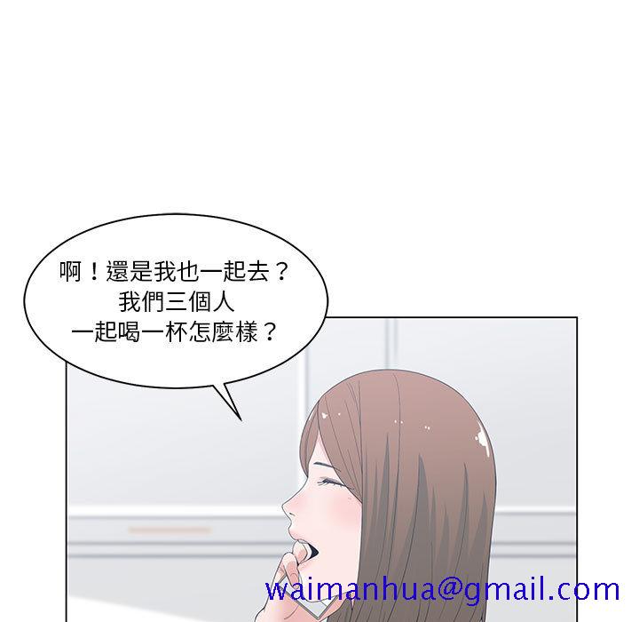 《你才是真爱》漫画最新章节你才是真爱-第2章免费下拉式在线观看章节第【68】张图片