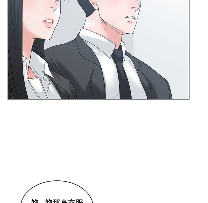 《你才是真爱》漫画最新章节你才是真爱-第5章免费下拉式在线观看章节第【52】张图片