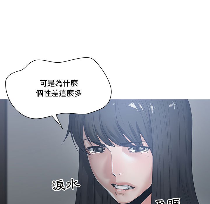 《你才是真爱》漫画最新章节你才是真爱-第5章免费下拉式在线观看章节第【100】张图片