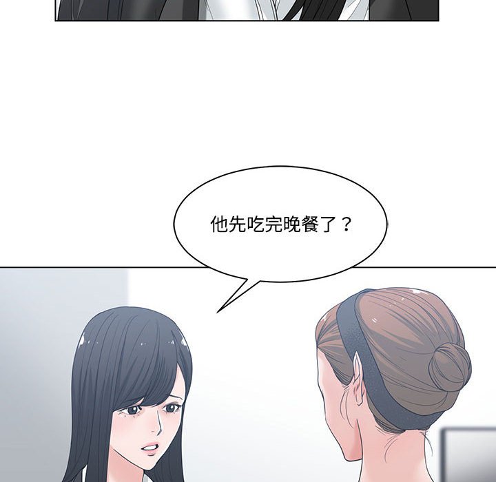 《你才是真爱》漫画最新章节你才是真爱-第5章免费下拉式在线观看章节第【57】张图片