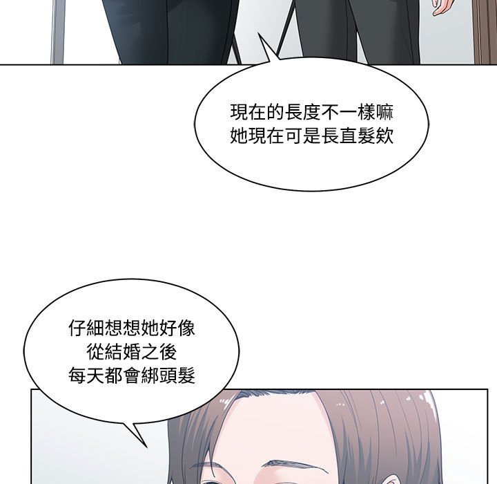 《你才是真爱》漫画最新章节你才是真爱-第5章免费下拉式在线观看章节第【12】张图片