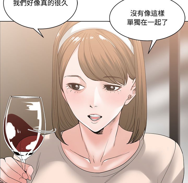 《你才是真爱》漫画最新章节你才是真爱-第6章免费下拉式在线观看章节第【24】张图片