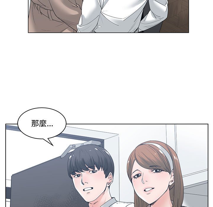 《你才是真爱》漫画最新章节你才是真爱-第6章免费下拉式在线观看章节第【4】张图片