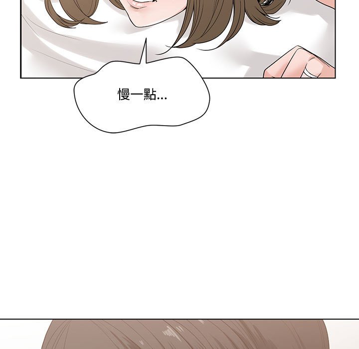 《你才是真爱》漫画最新章节你才是真爱-第7章免费下拉式在线观看章节第【14】张图片