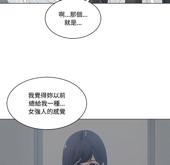 《你才是真爱》漫画最新章节你才是真爱-第9章免费下拉式在线观看章节第【40】张图片