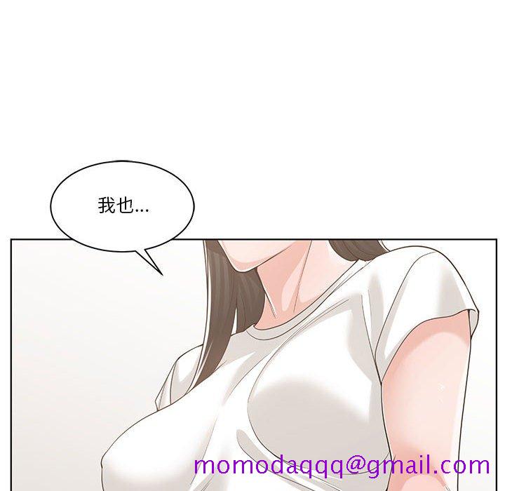 《你才是真爱》漫画最新章节你才是真爱-第11章免费下拉式在线观看章节第【33】张图片