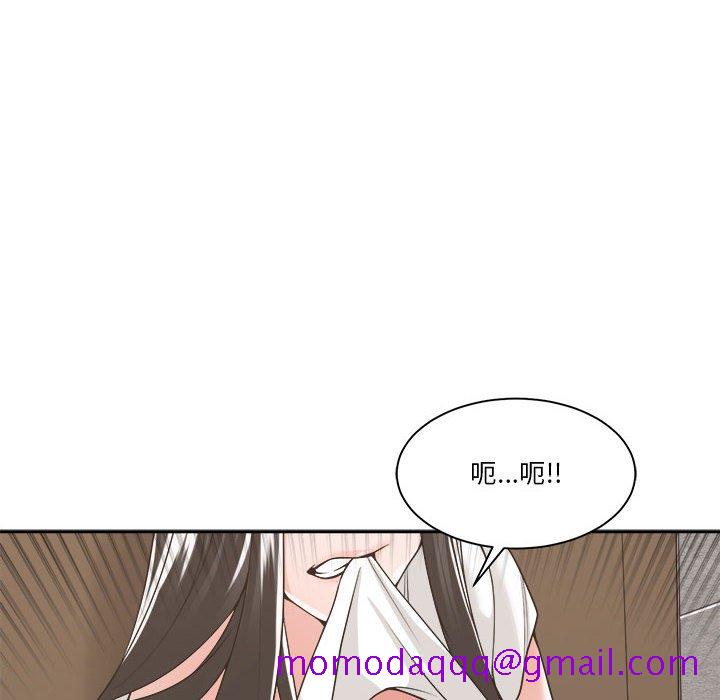 《你才是真爱》漫画最新章节你才是真爱-第14章免费下拉式在线观看章节第【43】张图片