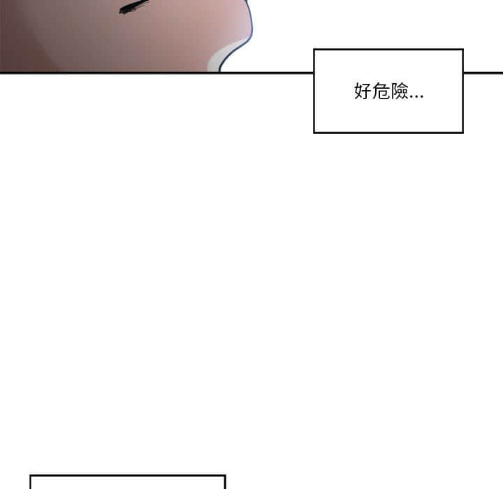 《你才是真爱》漫画最新章节你才是真爱-第15章免费下拉式在线观看章节第【29】张图片