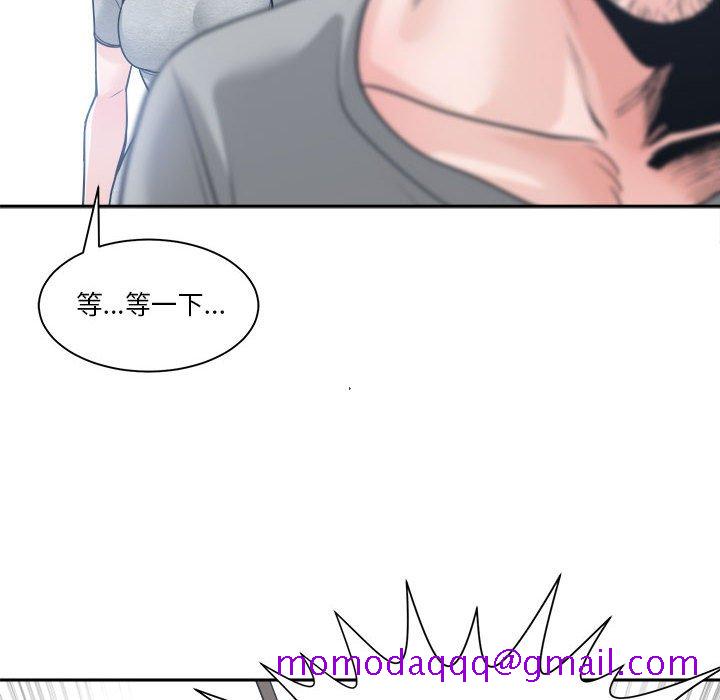 《你才是真爱》漫画最新章节你才是真爱-第18章免费下拉式在线观看章节第【103】张图片