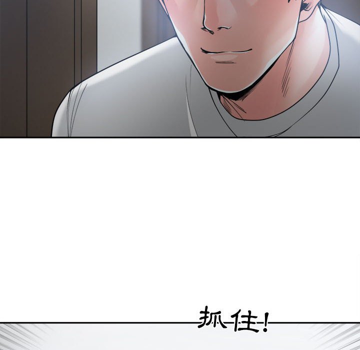 《你才是真爱》漫画最新章节你才是真爱-第19章免费下拉式在线观看章节第【116】张图片