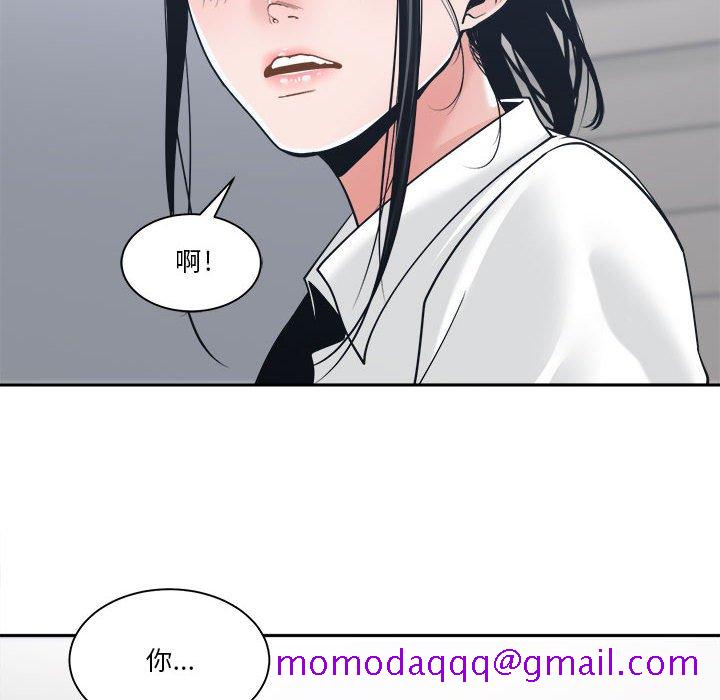 《你才是真爱》漫画最新章节你才是真爱-第22章免费下拉式在线观看章节第【93】张图片